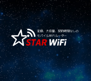 star　wifi