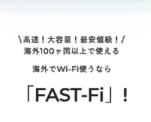 fast-fi
